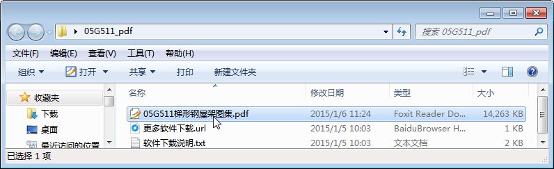 梯形钢屋架设计图纸图片高清（梯形钢屋架施工难点解析,梯形钢屋架成本预算方法）