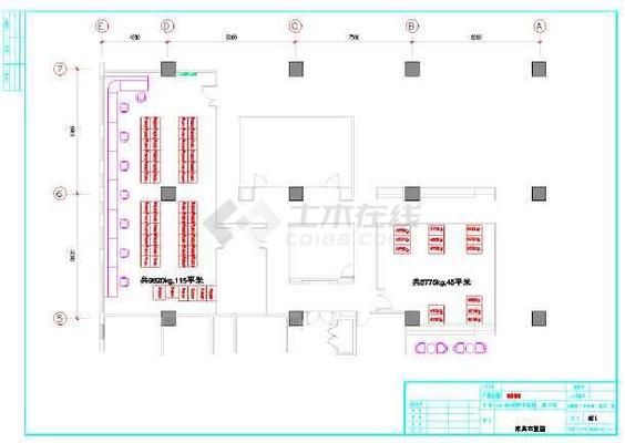 详细阅读:楼板加固图纸怎么看出来(如何看懂楼板加固图纸) 楼板加固图纸怎么看出来(如何看懂楼板加固图纸)