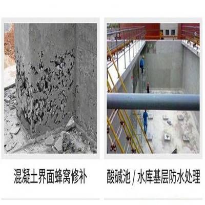 环氧树脂可以加固混凝土结构(环氧树脂加固混凝土结构的主要特性) 钢结构门式钢架施工 第5张 环氧树脂可以加固混凝土结构(环氧树脂加固混凝土结构的主要特性) 钢结构门式钢架施工 第5张
