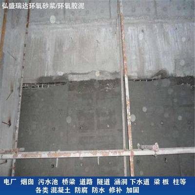环氧树脂可以补混凝土裂缝吗（环氧树脂修补混凝土裂缝的成本分析环氧树脂修补裂缝的注意事项） 全国钢结构厂 第4张