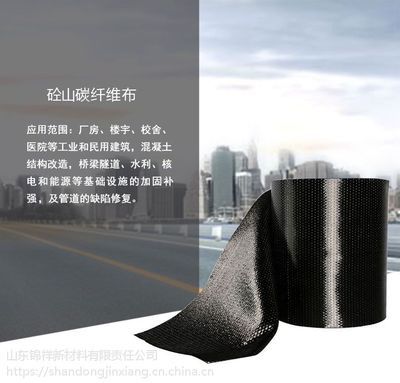 碳纤维加固水利工程的优势（加固工程碳纤维的应用及优势介绍） 结构工业钢结构施工 第1张