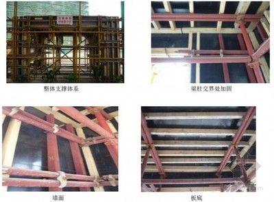 屋面加固钢筋规范图集（屋面加固钢筋施工规范图集） 建筑消防施工 第4张