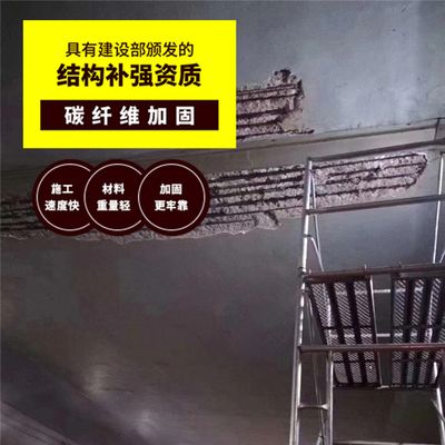 碳纤维加固与传统加固对比分析(碳纤维布加固与传统加固技术相比有哪些优势) 钢结构钢结构螺旋楼梯施工 第4张 碳纤维加固与传统加固对比分析(碳纤维布加固与传统加固技术相比有哪些优势) 钢结构钢结构螺旋楼梯施工 第4张