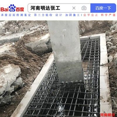注浆加固地基施工队（北京地区提供注浆加固地基服务的专业施工队） 结构桥梁钢结构设计 第2张