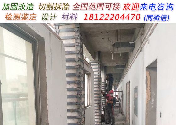 碳纤维加固楼房的具体步骤(碳纤维加固楼板施工工艺流程介绍碳纤维加固楼板施工技巧) 装饰工装施工 第3张 碳纤维加固楼房的具体步骤(碳纤维加固楼板施工工艺流程介绍碳纤维加固楼板施工技巧) 装饰工装施工 第3张