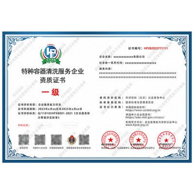 特种工程资质办理流程（东营特种工程资质办理流程） 结构砌体设计 第5张