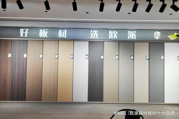 板材厂生产厂家（南京板材厂口碑排行,板材市场价格趋势分析,板材厂生产工艺介绍） 结构砌体设计 第1张