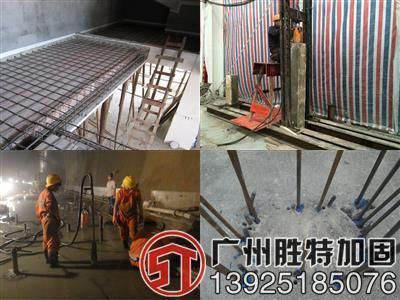 粘钢加固房的维护成本是多少(广州粘钢加固房维护成本案例分析粘钢加固房维护成本) 结构地下室施工 第4张 粘钢加固房的维护成本是多少(广州粘钢加固房维护成本案例分析粘钢加固房维护成本) 结构地下室施工 第4张