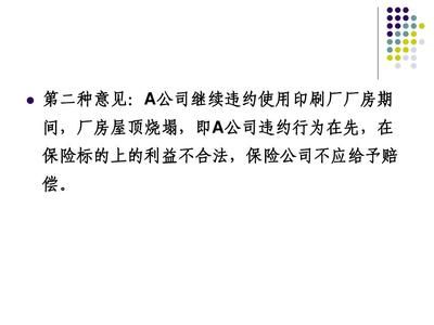 厂房资产减值测试案例分析(厂房现金流量计算) 结构桥梁钢结构设计 第4张 厂房资产减值测试案例分析(厂房现金流量计算) 结构桥梁钢结构设计 第4张