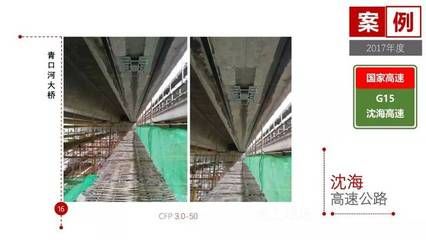 碳纤维板加固案例分析（碳纤维板与传统加固方法比较,碳纤维板加固成本对比） 结构框架设计 第5张