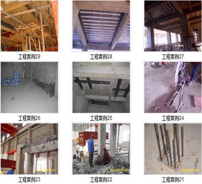 碳纤维加固施工案例分析（碳纤维加固在建筑结构加固中的应用） 钢结构蹦极施工 第4张