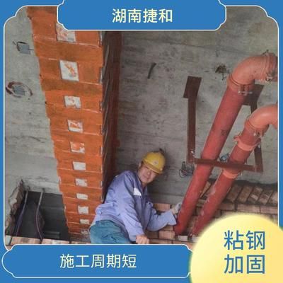 粘钢加固施工周期一般多久？（粘钢加固之家粘钢加固之家粘钢加固养护期注意事项） 钢结构网架设计 第5张