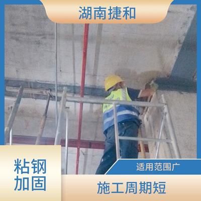 粘钢加固施工周期一般多久？（粘钢加固之家粘钢加固之家粘钢加固养护期注意事项） 钢结构网架设计 第3张