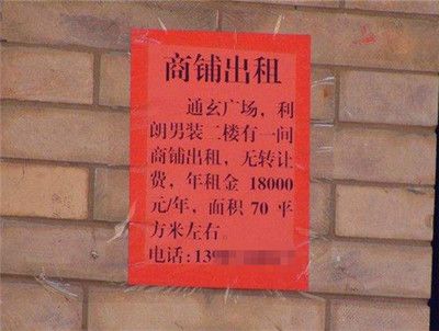 房屋加固公司联系方式怎么写的（房屋加固公司联系方式）