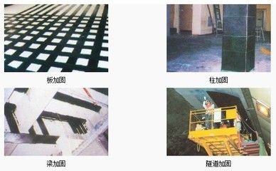 碳纤维加固后的荷载试验流程(碳纤维加固后的荷载试验是评估加固效果的重要步骤) 结构桥梁钢结构设计 第4张 碳纤维加固后的荷载试验流程(碳纤维加固后的荷载试验是评估加固效果的重要步骤) 结构桥梁钢结构设计 第4张