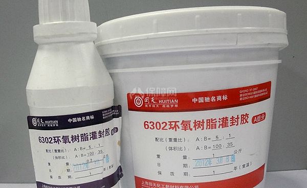 环氧树脂砼补强剂配方(环氧树脂砼补强剂) 结构地下室设计 第3张 环氧树脂砼补强剂配方(环氧树脂砼补强剂) 结构地下室设计 第3张