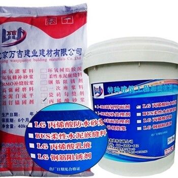 环氧树脂砼补强剂配方(环氧树脂砼补强剂) 结构地下室设计 第5张 环氧树脂砼补强剂配方(环氧树脂砼补强剂) 结构地下室设计 第5张