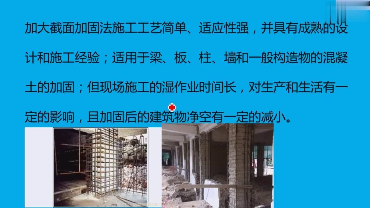 碳纤维加固工程验收案例分析(碳纤维加固工程施工质量验收规范) 结构工业钢结构施工 第4张 碳纤维加固工程验收案例分析(碳纤维加固工程施工质量验收规范) 结构工业钢结构施工 第4张
