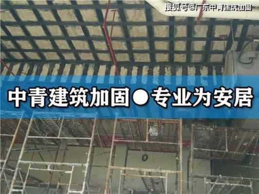 碳纤维加固后的维护措施（碳纤维布加固后的保护） 钢结构钢结构螺旋楼梯设计 第2张