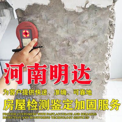 河南地基加固工程(河南地基加固工程案例分析) 结构污水处理池施工 第2张 河南地基加固工程(河南地基加固工程案例分析) 结构污水处理池施工 第2张
