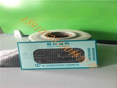 碳纤维片加固混凝土结构及技术规程（碳纤维加固混凝土结构技术规程） 结构地下室施工 第2张