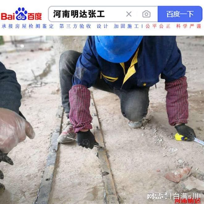 粘钢加固后的检测标准（粘钢加固后检测标准）