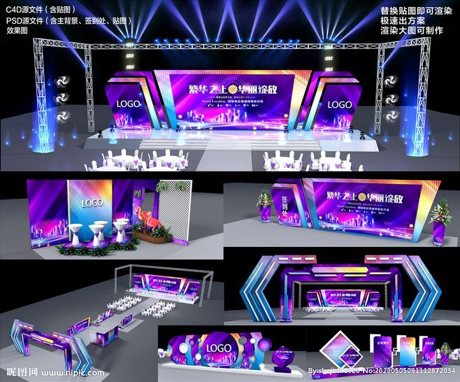 舞台搭建平面图（关于舞台搭建平面图的相关网址：土木在线（土木在线）） 北京钢结构设计 第4张