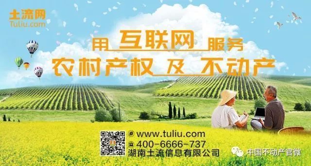 厂房不动产登记流程详解（不动产权证工业厂房怎么办理不动产权证工业厂房怎么办理不动产权证） 建筑消防设计 第2张