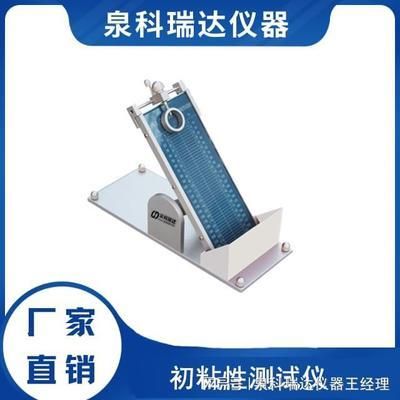 粘钢加固质量检测方法（粘钢加固技术处理） 北京加固施工 第1张