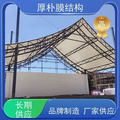 膜钢结构看台多少钱一平方(膜钢结构看台价格受多种因素影响) 装饰工装施工 第5张 膜钢结构看台多少钱一平方(膜钢结构看台价格受多种因素影响) 装饰工装施工 第5张