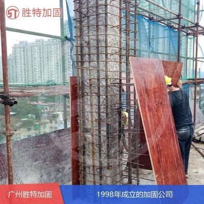 结构加固预算 造价(结构加固的预算与造价) 北京网架设计 第5张 结构加固预算 造价(结构加固的预算与造价) 北京网架设计 第5张