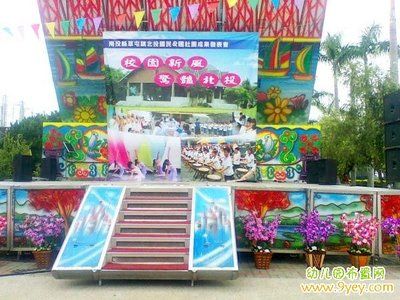 舞台搭建图片幼儿园(幼儿园舞台搭建图片) 钢结构钢结构停车场设计 第3张 舞台搭建图片幼儿园(幼儿园舞台搭建图片) 钢结构钢结构停车场设计 第3张