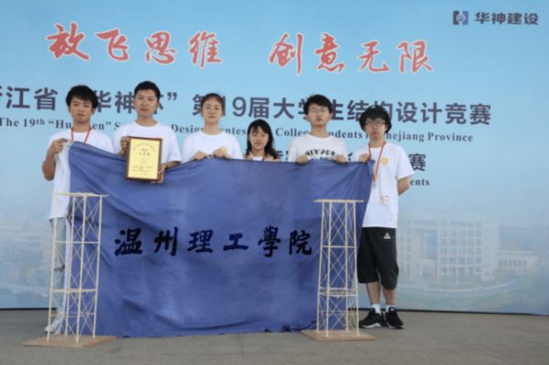 结构设计大赛观光塔模型(结构设计大赛中的观光塔模型设计要求) 建筑方案施工 第2张 结构设计大赛观光塔模型(结构设计大赛中的观光塔模型设计要求) 建筑方案施工 第2张