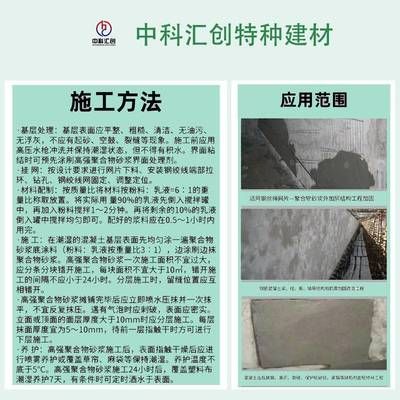 特种加固混凝土和普通混凝土区别(特种加固混凝土与普通混凝土的区别) 装饰工装设计 第3张 特种加固混凝土和普通混凝土区别(特种加固混凝土与普通混凝土的区别) 装饰工装设计 第3张
