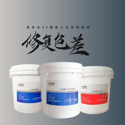 混凝土墙体加固与修复(混凝土墙体加固与修复方法) 全国钢结构厂 第2张 混凝土墙体加固与修复(混凝土墙体加固与修复方法) 全国钢结构厂 第2张