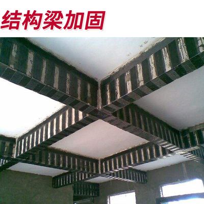 碳纤维加固施工后的维护保养指南(工程人看完记得收藏碳纤维布加固后的维护指南有哪些) 结构电力行业设计 第4张 碳纤维加固施工后的维护保养指南(工程人看完记得收藏碳纤维布加固后的维护指南有哪些) 结构电力行业设计 第4张