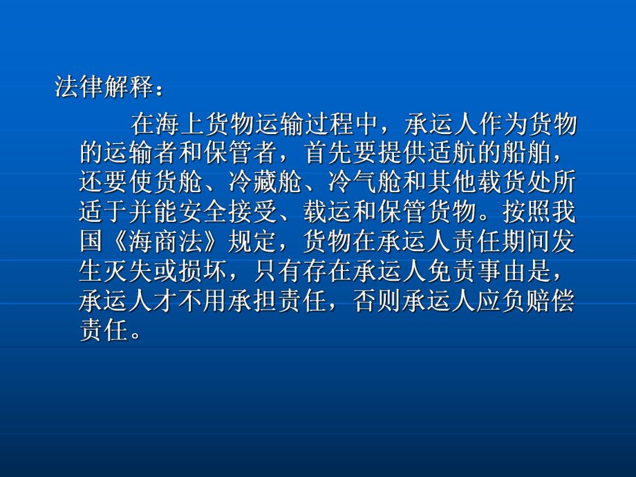 空的集装箱大概多少吨(空集装箱的空重参考值) 钢结构钢结构停车场设计 第3张 空的集装箱大概多少吨(空集装箱的空重参考值) 钢结构钢结构停车场设计 第3张