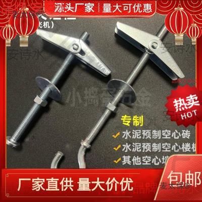 空心楼板价格表图片高清（关于空心楼板价格表图片高清的信息和数据实时性的问题）