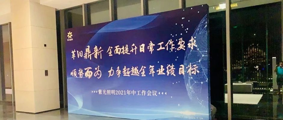 舞台搭建包括哪些(舞台搭建安全标准有哪些舞台搭建后的维护方法) 结构电力行业设计 第2张 舞台搭建包括哪些(舞台搭建安全标准有哪些舞台搭建后的维护方法) 结构电力行业设计 第2张