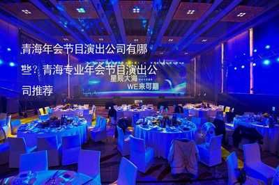 舞台搭建包括哪些（舞台搭建安全标准有哪些舞台搭建后的维护方法） 结构电力行业设计 第3张