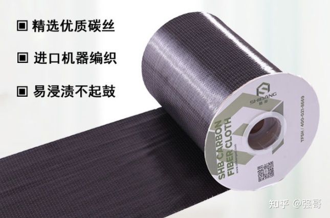 碳纤维布价格影响因素（碳纤维布价格一般多少） 钢结构桁架施工 第1张