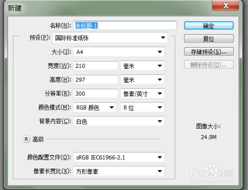 舞台搭建示意图怎么画的（舞台搭建成本预算）