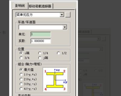 迈达斯楼面荷载加不上(迈达斯楼板荷载输入常见误区如何检查楼板形状对荷载的影响) 钢结构框架施工 第1张 迈达斯楼面荷载加不上(迈达斯楼板荷载输入常见误区如何检查楼板形状对荷载的影响) 钢结构框架施工 第1张