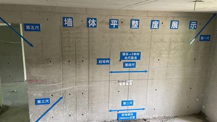 混凝土强度不够如何加固墙体（混凝土增强剂的使用规范） 北京网架设计 第5张