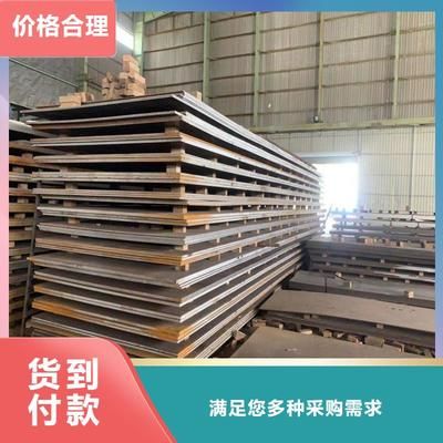 钢板体积与重量换算技巧((公式钢板重量计算公式计算公式) 建筑施工图施工 第5张 钢板体积与重量换算技巧((公式钢板重量计算公式计算公式) 建筑施工图施工 第5张