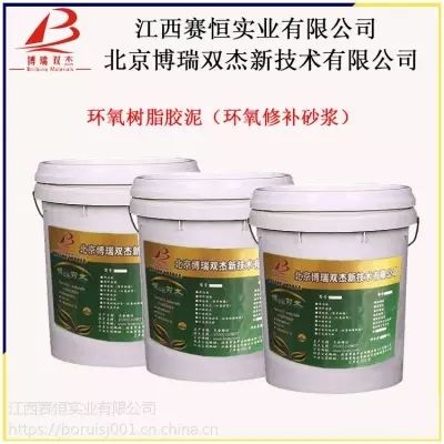 环氧砂浆多少钱一吨(环氧砂浆价格) 北京钢结构设计 第4张 环氧砂浆多少钱一吨(环氧砂浆价格) 北京钢结构设计 第4张