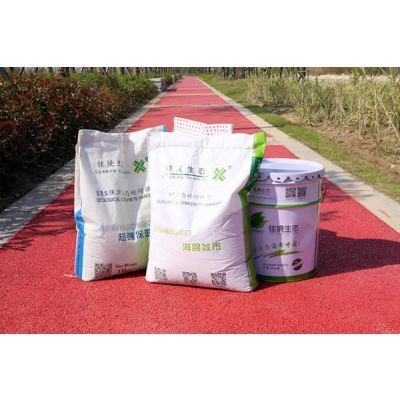 透水混凝土罩面漆价格范围（彩色路面喷涂剂报价） 建筑效果图设计 第5张