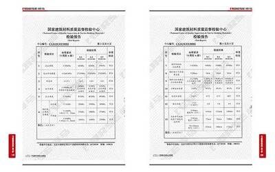 碳纤维加固施工难度评估方法（碳纤维加固施工难度的评估方法）