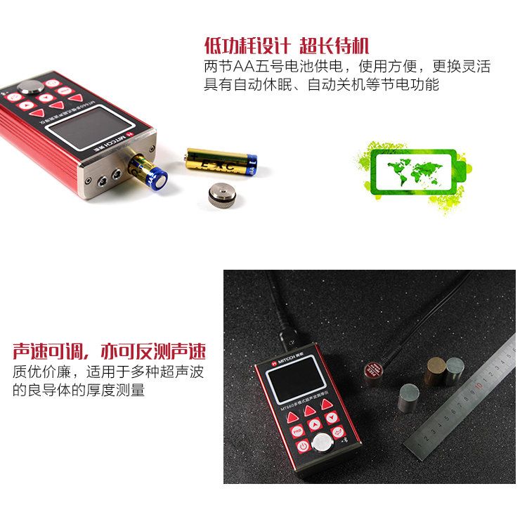 超声波测厚仪适用范围(超声波测厚仪应用范围超声波测厚仪工作原理及应用范围) 装饰幕墙设计 第5张 超声波测厚仪适用范围(超声波测厚仪应用范围超声波测厚仪工作原理及应用范围) 装饰幕墙设计 第5张
