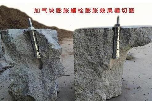 空心楼板吊顶膨胀栓（空心楼板吊顶专用膨胀栓） 钢结构异形设计 第2张